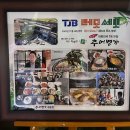 이해윤추어명가 대전본점 이미지