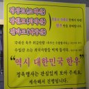 입석한우농장 | 화도맛집 육설모 알찬 한우데이트