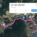 1코스 2구간 이미지