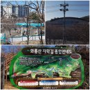 문화대로 공원 이미지