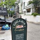 (주)광화문온