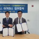 할랄투어