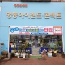 명동아이랜드 이미지
