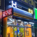 팔달로 175 네이버블로그