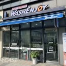 신생세탁소 이미지