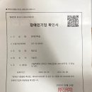 한국장애우마을