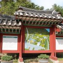 고려궁지 이미지