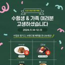 서리재 서울역사점