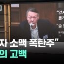 두번의 벨 소리 와 고주 망태 이미지