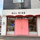 광주레터링케이크 올라이스 화이트데이 주문제작 고고하세용