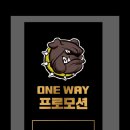 ONEWAY피트니스 이미지