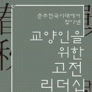 송린이음터도서관 이미지