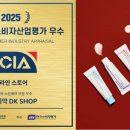 동국헬스케어 리버티코리아포스트