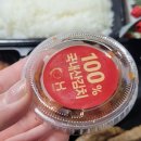 구로한솥도시락 [한솥도시락 구로호텔점] 단체주문 가능한 밥집