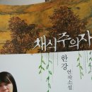 목양산방