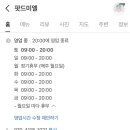 산본로324번길 네이버블로그