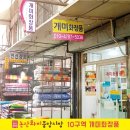 신광미용실 이미지