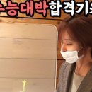 주식회사클린스쿨 이미지