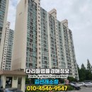 (주)아주건설 이미지