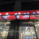 훈춘양꼬치 | [서울] 건대입구역 양꼬치 맛집 훈춘양꼬치 후기