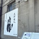 군산산업사