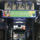화성컴퓨터세탁소 이미지