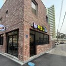 무봤나떡볶이 | [강원도 동해] 무봤나분식 | 떡볶이·튀김 맛집 내돈내산 솔직후기