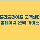 라이프 센터 이미지