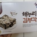 해누리김부각 - 전주시 완산구 하거마6길 24 | 해누리김부각