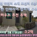 표선리-5 이미지