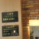스시 마시따 네이버블로그