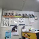 한국타이어 포항대리점 네이버블로그
