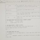 최경훈 카카오 검색결과