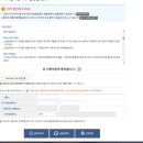 부산 검찰청 청사 | 그놈의 출생신고서 열람하려고 진주까지 다녀온 사람?: 저요.