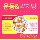 위례선가정의학과의원 이미지