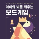 (주)아이게임 이미지