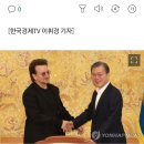 U2 보노, 文대통령에 'SOS'.."진단키트 구입 원해" 이미지