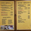 도깨비주막 이미지
