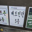 대동체육관 | 부산 만덕 배드민턴 실내체육관 레인보우 아레나