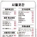 시월곳간 이미지