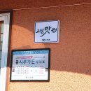 토정축산 이미지