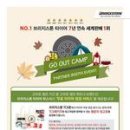 타이어캠프 이미지