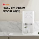 SK매직(주) 이미지