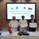 (주)엘에너지 이미지