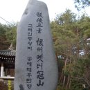 천관마루 이미지