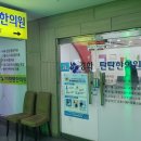 시화경희한의원 네이버블로그