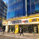 남부종로약국 | 연중무휴 야간운영으로 편리! 저렴한 약값 약국 추천ㅣ 메가라운지약국