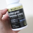 웰리뉴