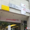 삐사감 이미지