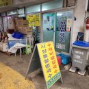 시장통할멈국수 이미지